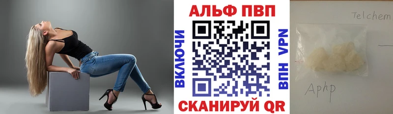 Что такое Певек COCAIN Alpha PVP Гашиш