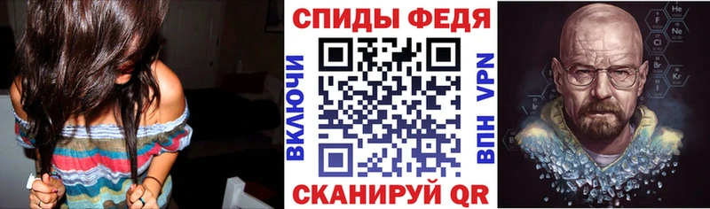 ОМГ ОМГ   Певек  АМФЕТАМИН VHQ  купить наркотик 