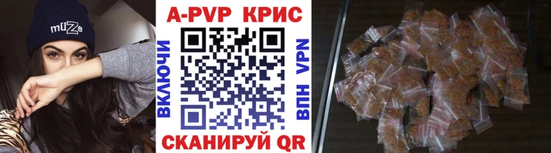 Alfa_PVP Соль  Певек 