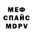 МДМА кристаллы BFGhost