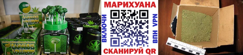 Еда ТГК конопля  Певек 