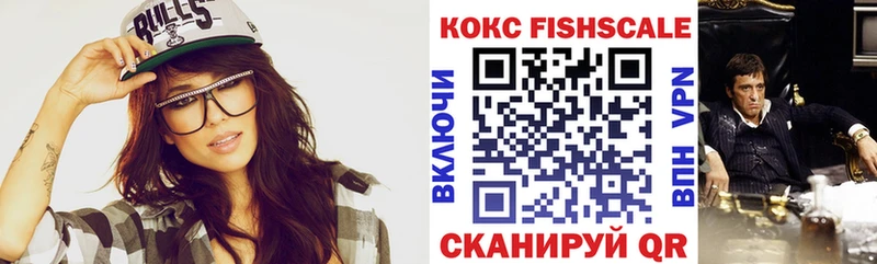 Кокаин 99%  Певек 