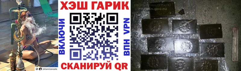 ГАШИШ индика сатива  даркнет наркотические препараты  Певек 