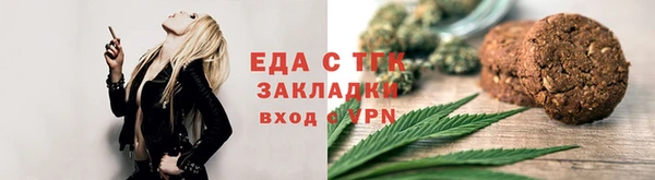 прущий лед Алзамай