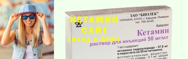 первитин Володарск