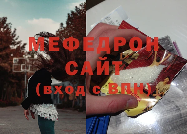 альфа пвп VHQ Верхнеуральск