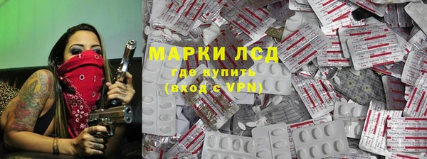 мефедрон Алексеевка
