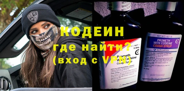 скорость Волоколамск