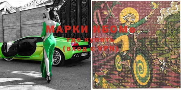 мефедрон Алексеевка