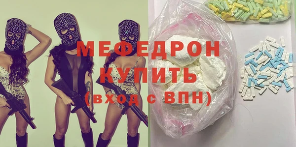 прущий лед Алзамай