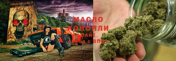 мефедрон Алексеевка