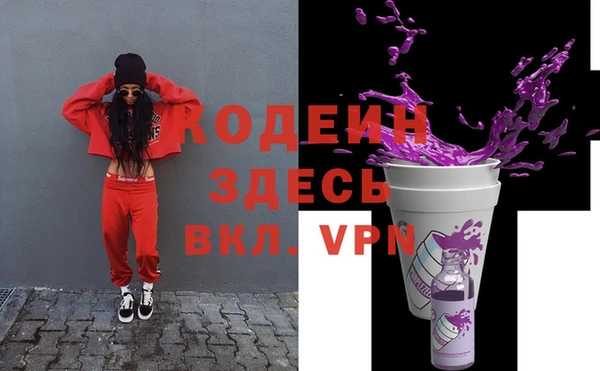 гидра Волосово