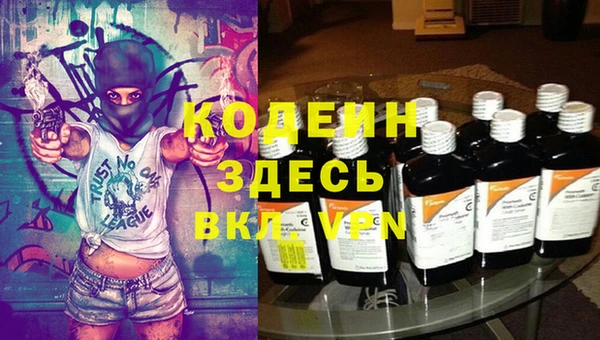 герыч Верея