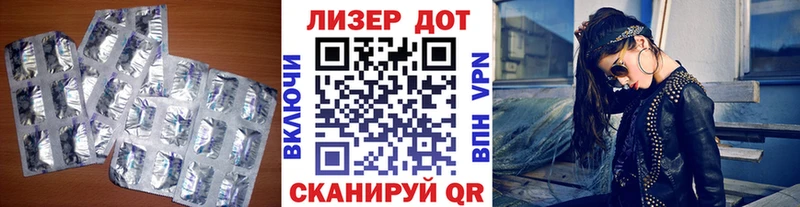 Лсд 25 экстази ecstasy  Певек 