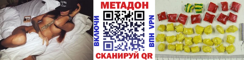 МЕТАДОН мёд  Певек 